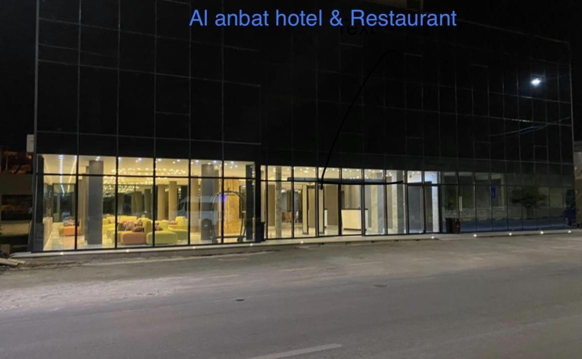 Al Anbat Hotel & Restaurant Wadi Musa Exteriör bild